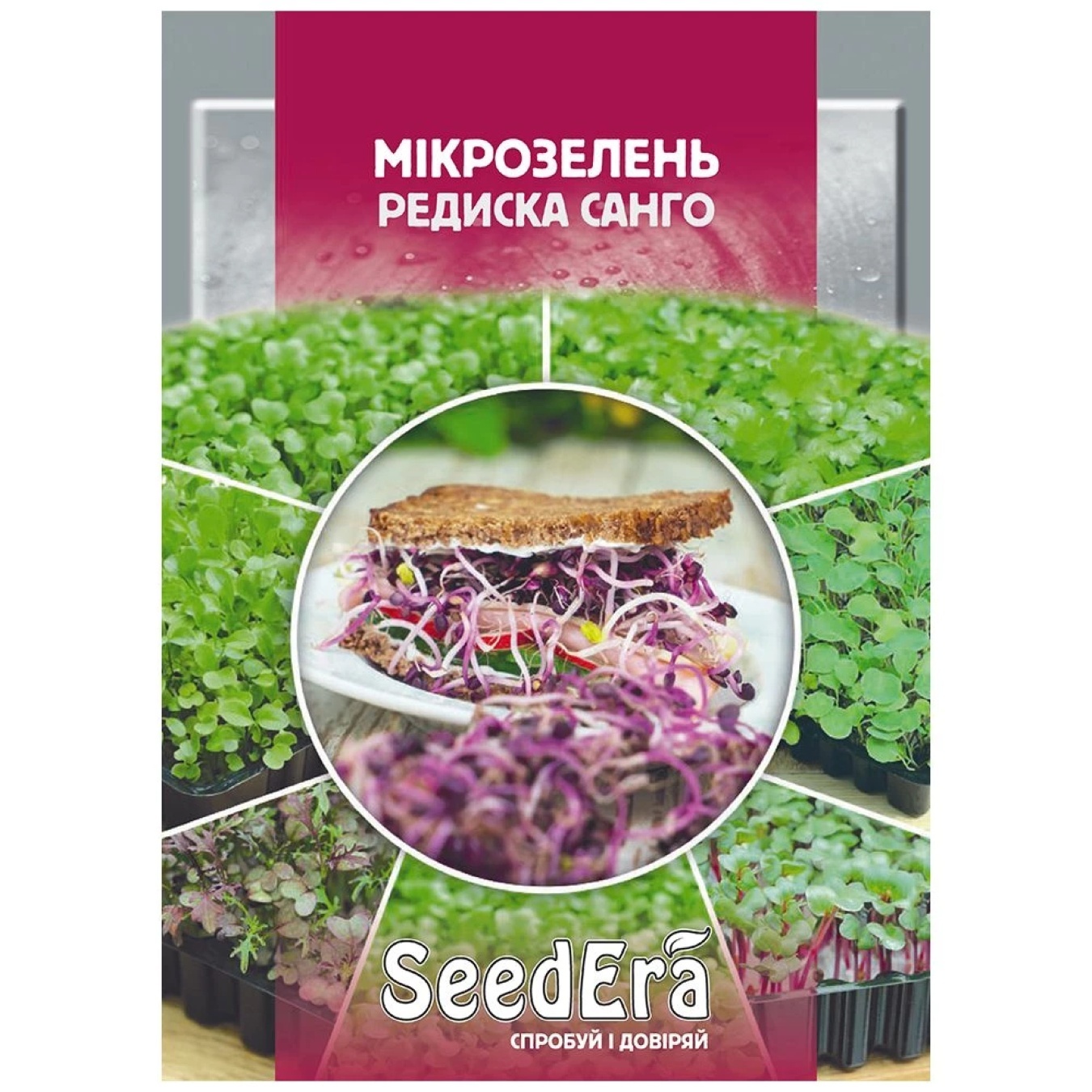 

Насіння SeedEra Редиска Санго 10г