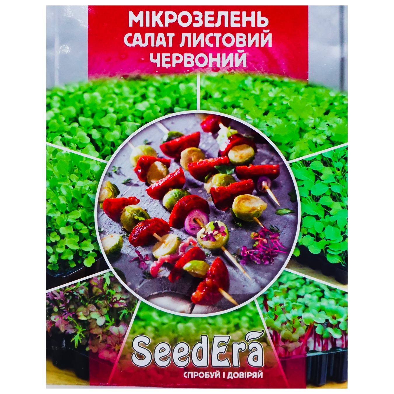 

Семена Seedеra микрозелень салат листовой красный 10г