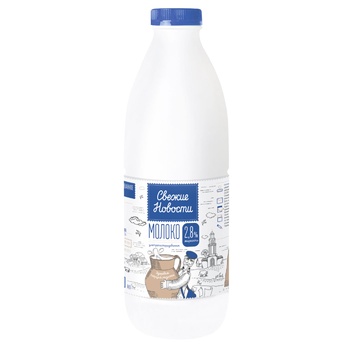 Svezhiye Novosti Ultrapasteurized Milk 0.9l 2.8%