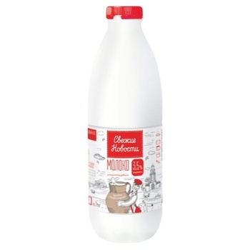 Svezhiye Novosti Ultrapasteurized Milk 0.9l 3.5%