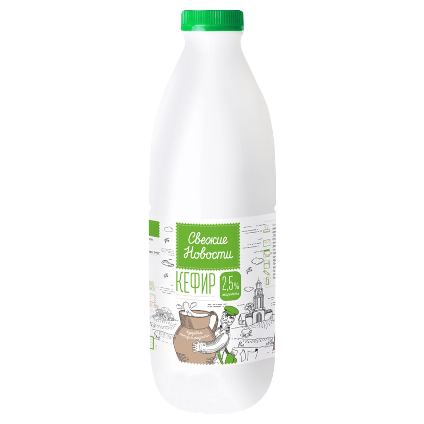 

Кефір Свежие новости 2.5% 900мл пл/б