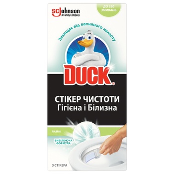 Стикер чистоты Duck лайм с отбеливающей формулой 3шт - купить, цены на Auchan - фото 1