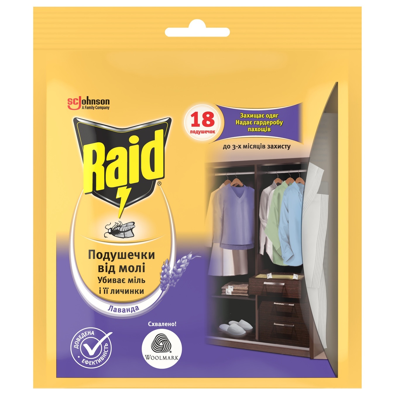 

Антимоль Raid подушечки лаванда 18шт