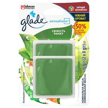 Glade Air freshener Morning freshness replaceable block 16g 2pcs - buy, prices for Vostorg - photo 1