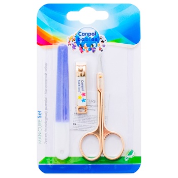 Canpol Babies Scissors Nippers Nail File Manicure Set - buy, prices for MegaMarket - photo 1