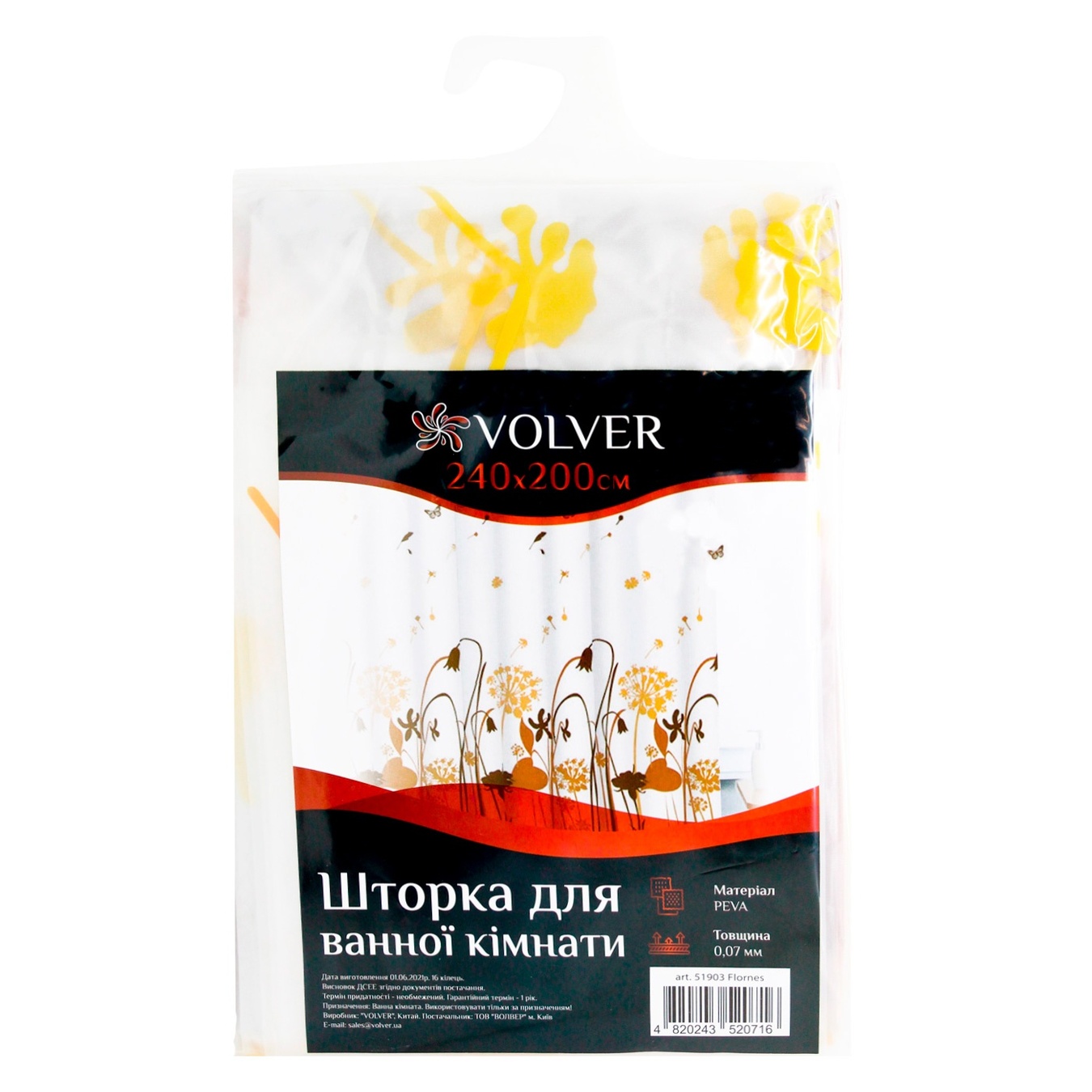 

Занавеска Volver Flornes для ванной комнаты