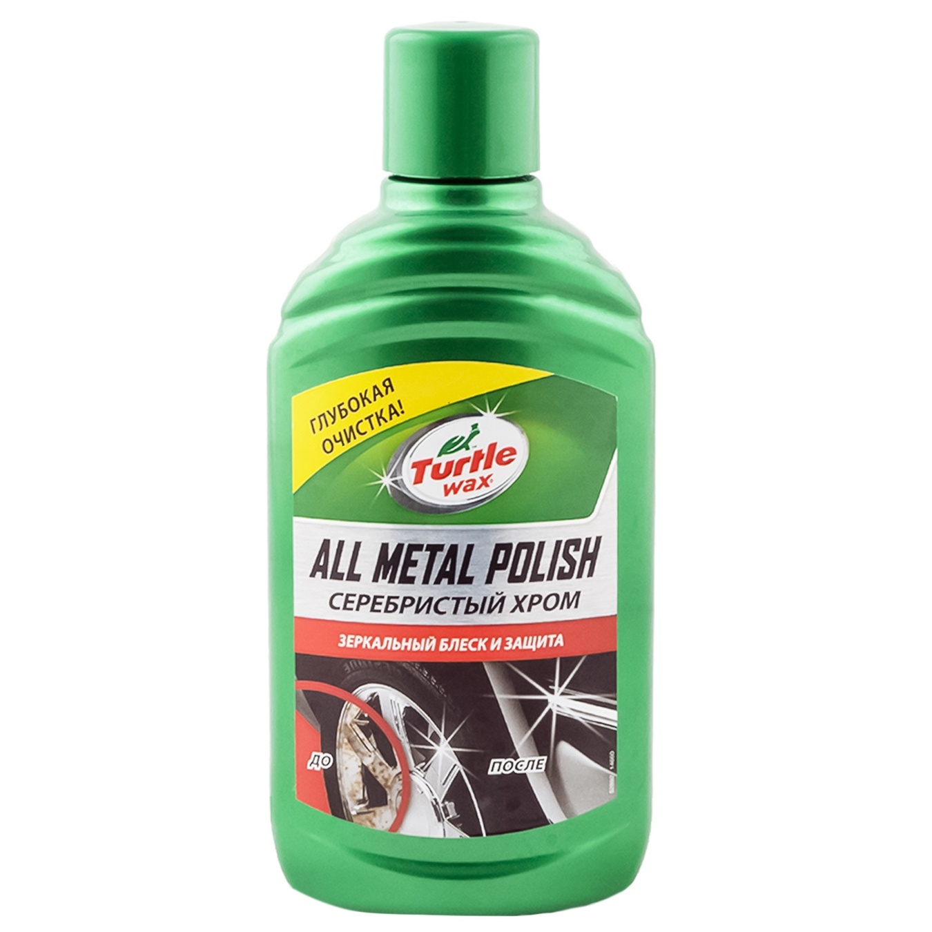 

Полироль Turtle Wax Серебристий хром 300мл