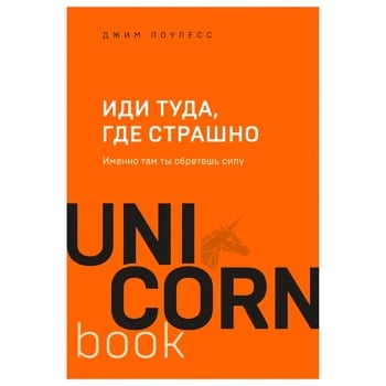 Book Ukraine - buy, prices for Tavria V - photo 1