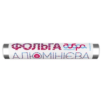 Dobra Gospodarochka Aluminum Food Foil 22m - buy, prices for NOVUS - photo 1