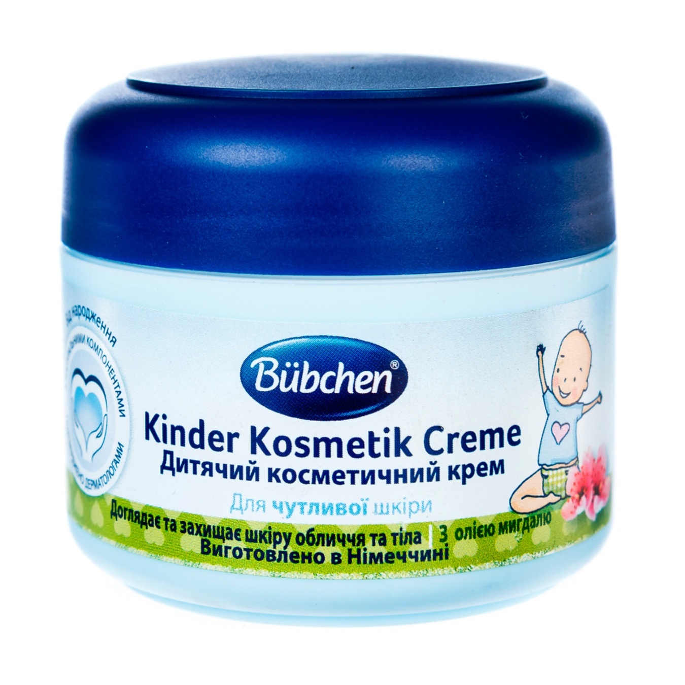 

Крем для детей Bubchen косметический 75мл