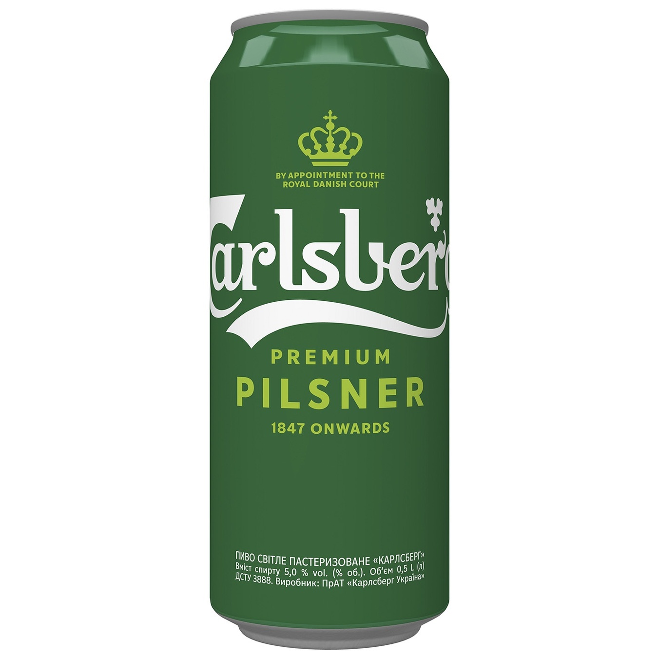 

Пиво Carlsberg светлое 5% 0,5л