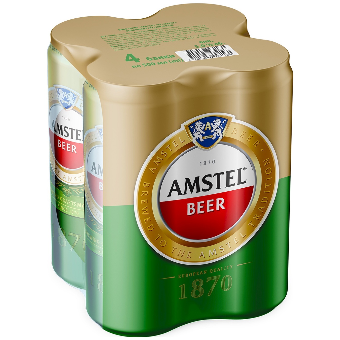 

Пиво Amstel светлое 5% 4шт х 0,5л