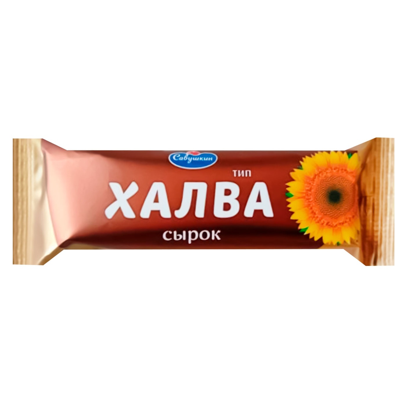 

Сирок Савушкін 40г 20% з халвою в глазурі