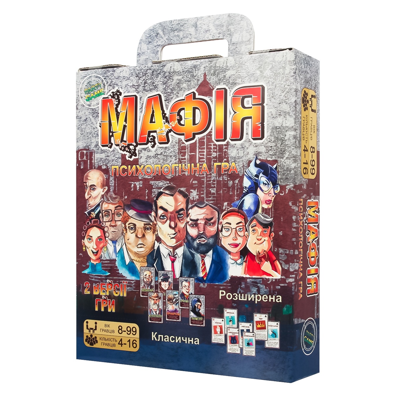 

Игра Strateg Мафия 314