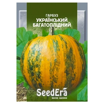 Seedera Ukrainian Pumpkin Multiple Seeds 20g - buy, prices for Tavria V - photo 1