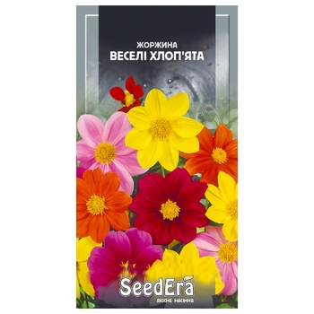 Seedera Dahlia Funny Guys Seeds 3g