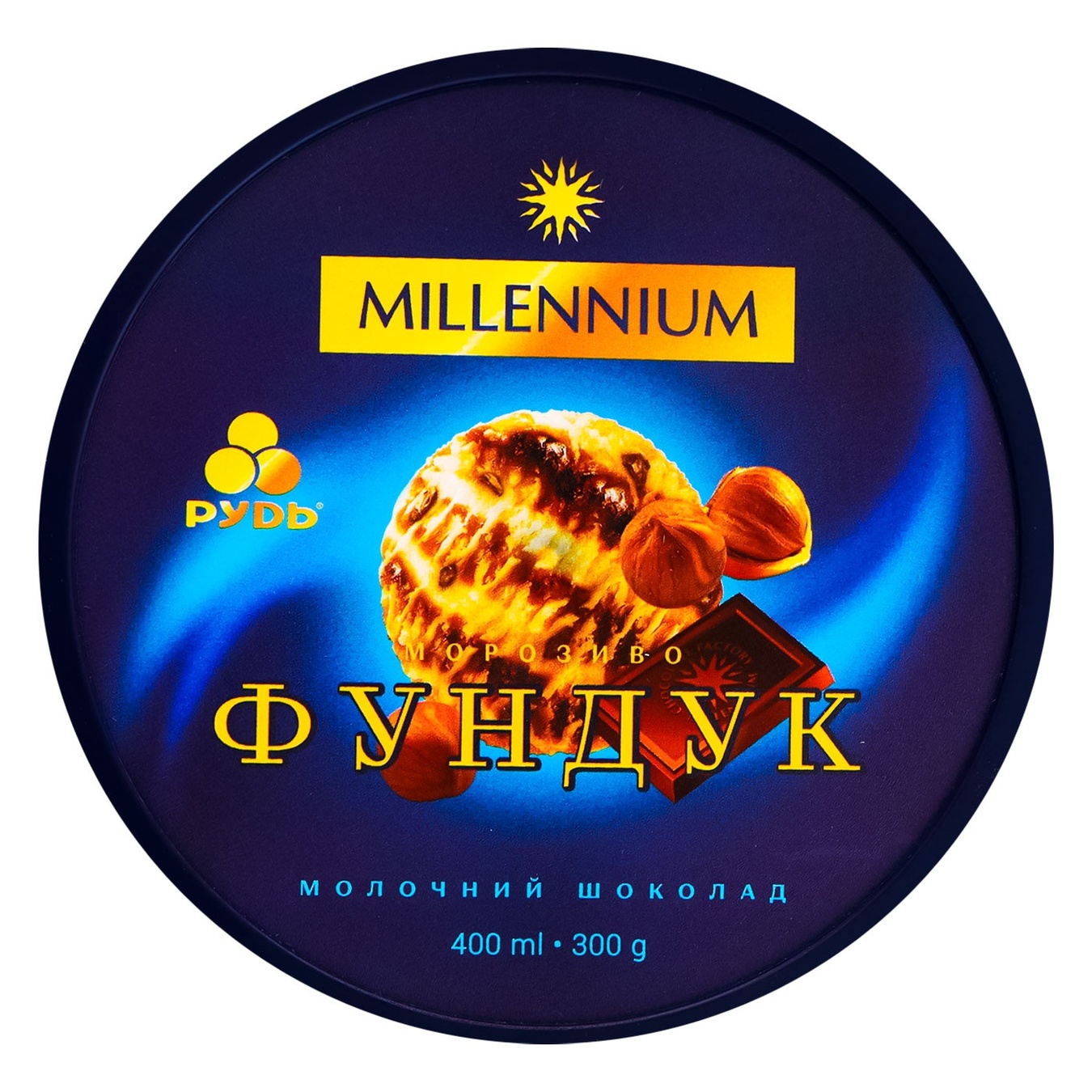 

Мороженое Рудь Millennium молочный шоколад фундук 300г