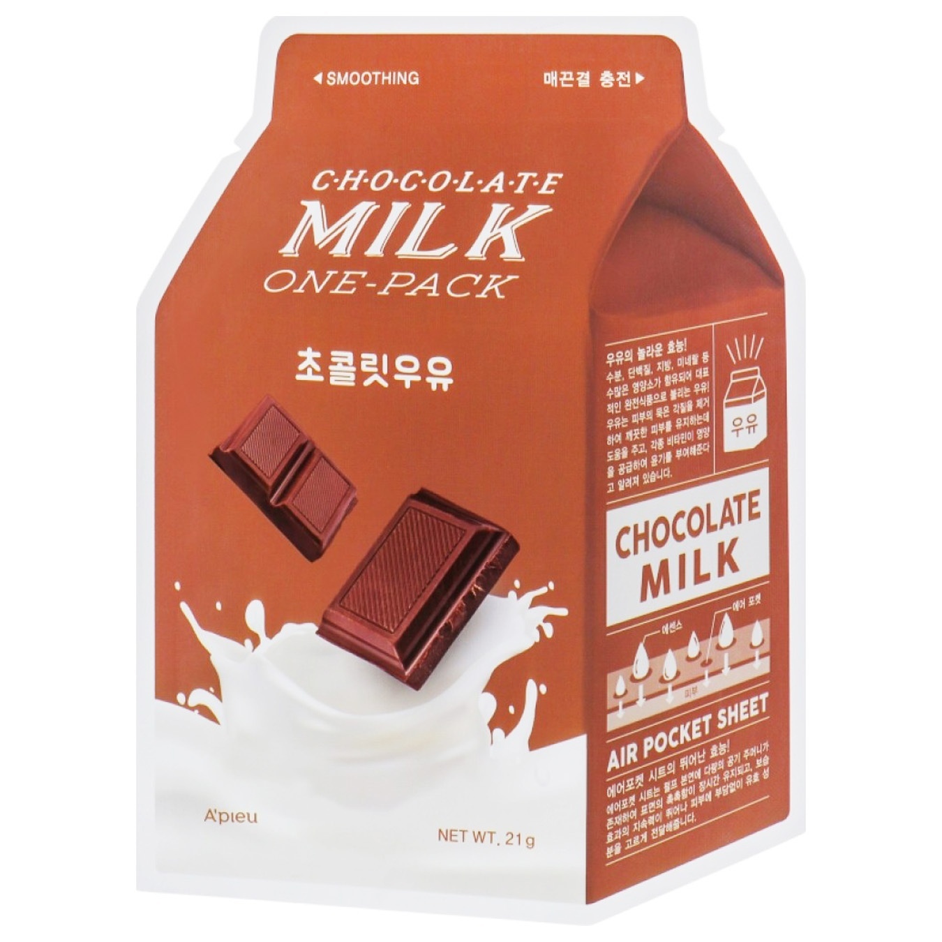 

Маска A'pieu Milk One-Pack Шоколад тканевая для лица 21мл