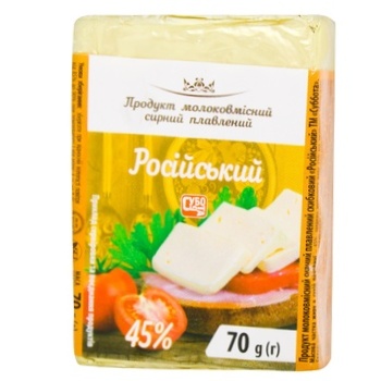 Сирний продукт Суббота Російський 70г