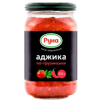 Аджика Руна По-грузинськи 212г - купити, ціни на Auchan - фото 1