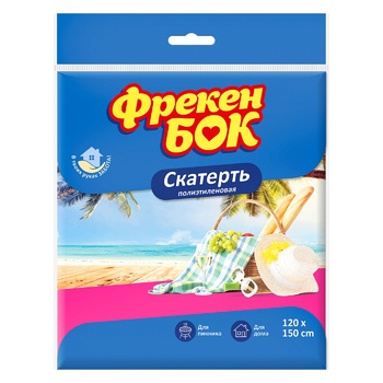 Скатертина Фрекен Бок поліетиленова 1шт 120х150см - купити, ціни на КОСМОС - фото 1