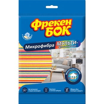 Серветка Фрекен Бок Мультифункціональна мікрофібра - купити, ціни на Auchan - фото 1