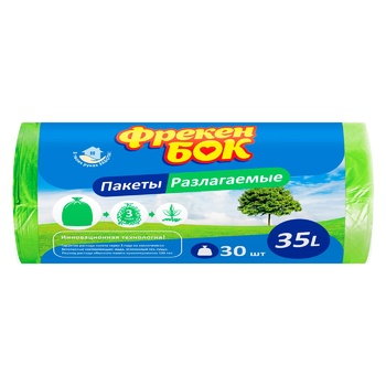 Пакеты для мусора Фрекен Бок Био 35л 30шт - купить, цены на МегаМаркет - фото 1