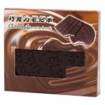 Round Cookies Notebook 9x10.5cm 100sheets