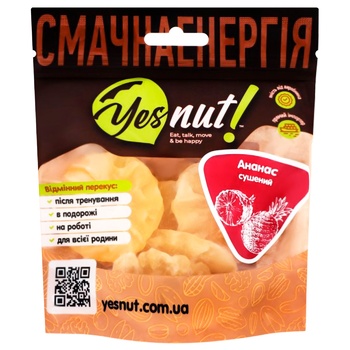 Ананас Yesnut! кольцами сушений 100г