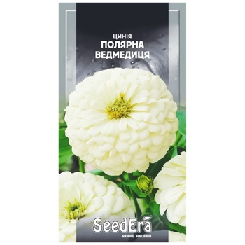 Насіння Seedera Квіти Цинія високоросла елегантна Полярна Ведмедиця 0,5г - купити, ціни на NOVUS - фото 1