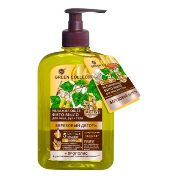 Green Collection Birch Tar Moisturizing PhytoSoap 290ml - buy, prices for - photo 1