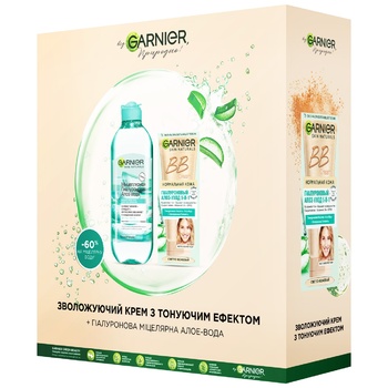 Набір Garnier Skin Natural ВВ крем+Міцелярна вода Алое 400 мл 1 хв. 2022 - купити, ціни на Таврія В - фото 1