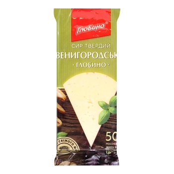 Сыр Глобино Звенигородский 50% 180г купить от 66.20 грн – Космос Киев ...