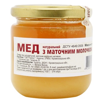 Pchelych Natural Honey with Royal Jelly 275g - buy, prices for MegaMarket - photo 1