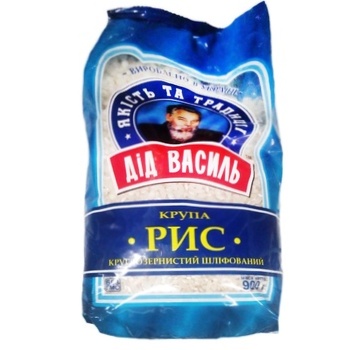 Did Vasyl Round Rice 900g