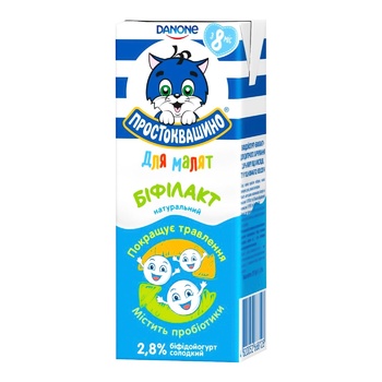 Prostokvashyno Bifilact Bifidoyogurt for Babies 2.8% 207g - buy, prices for ULTRAMARKET - photo 1