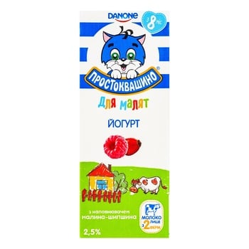 Йогурт Простоквашино для малят Малина-Шипшина з біфідобактеріями 2,5% 207г - купити, ціни на Чудо Маркет - фото 2