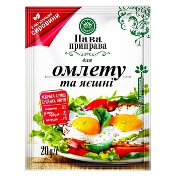 Lasochka Seasoning for Scrambled Eggs 20g