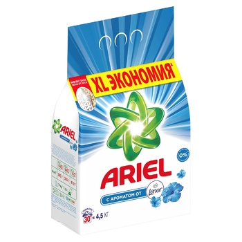 powder detergent ariel dotyk svizhosti - buy, prices for - photo 1