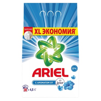 Порошок Ariel 300/450 г автомат Аква-Пудра Дотик свіжості Lenor - купити, ціни на - фото 2