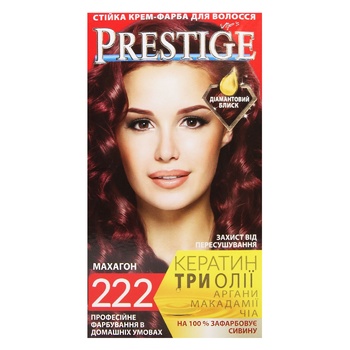 Vip's Prestige Cream-dye for Hair 222 Ruby Mahogany 100ml - buy, prices for MegaMarket - photo 2