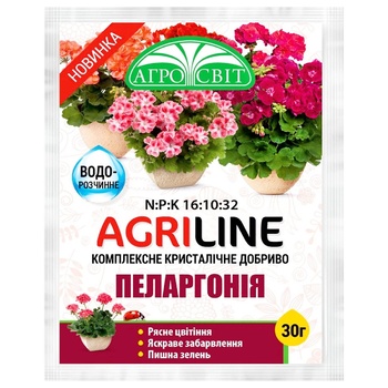 Добриво Агросвіт Agriline сухе для пеларгоній 30г