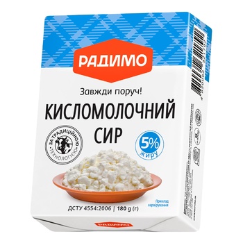 Сир кисломолочний РадиМо 5% 180г - купити, ціни на Auchan - фото 2