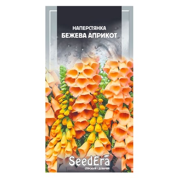 Семена Seedera Наперстянка бежевая Априкот 0,1г - купить, цены на - фото 1