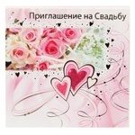 Открытка миди со сложной отделкой