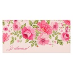 Листівка вітальна категорії Б