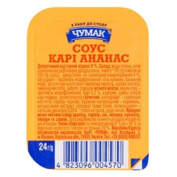 Соус Чумак Карі ананас 24г