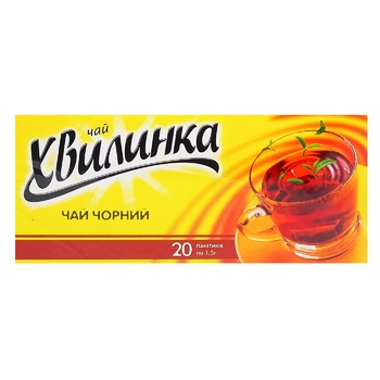 Khvylynka Black Tea 1.5g*25pcs - buy, prices for EKO Market - photo 2