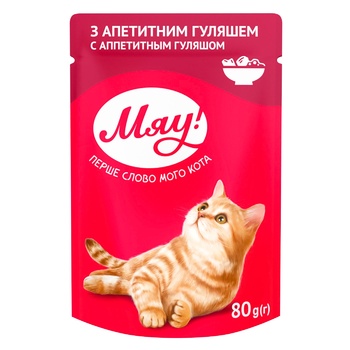 Корм Мяу! Гуляш 80г - купить, цены на - фото 2