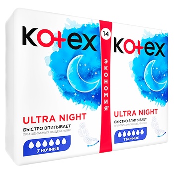 Kotex Ultra Night Sanitary Pads 14pcs - buy, prices for - photo 9